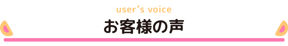 Doちゃんと僕 Doちゃんぬいぐるみ販売予定