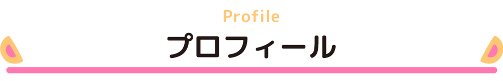 Doちゃんと僕 Doちゃんぬいぐるみ販売予定