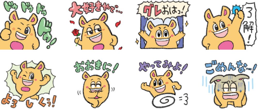 DoちゃんLINEスタンプ販売中