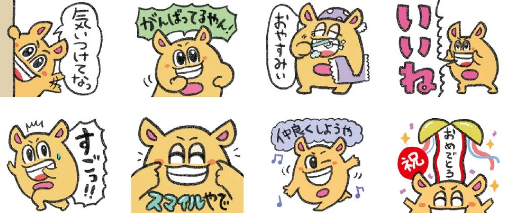 毎日ポジティブ！Doちゃんスタンプ Vol.2の絵柄